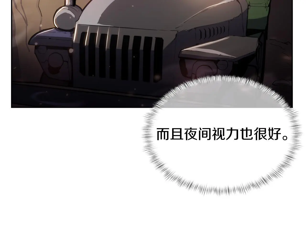第62话 记忆57