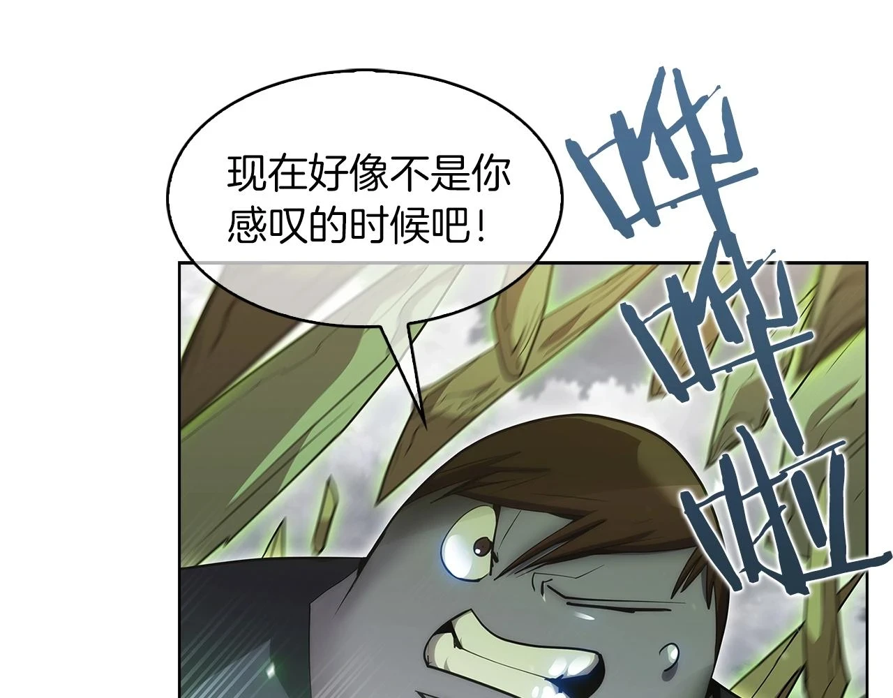 第24话73