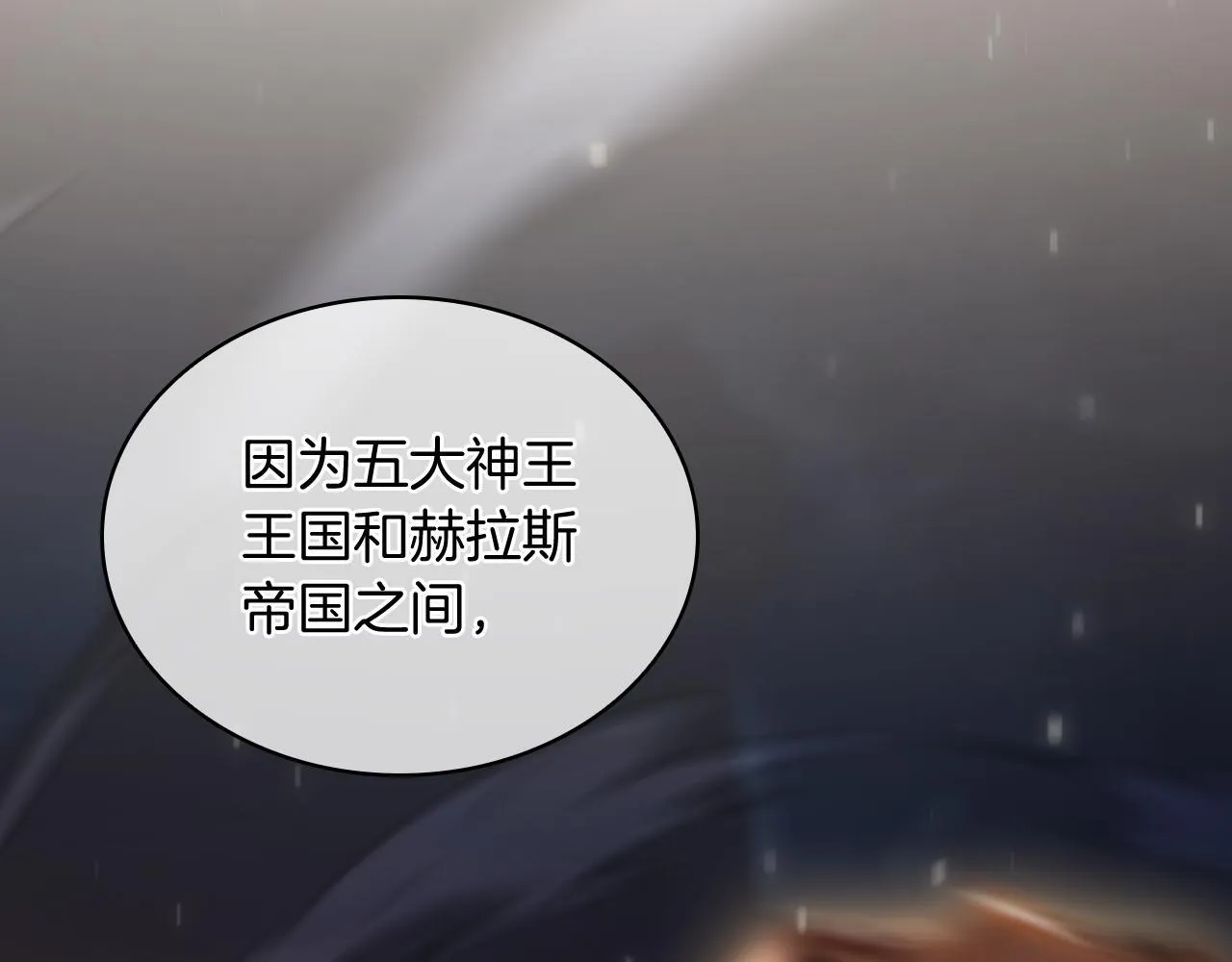 第70话 小心愿55