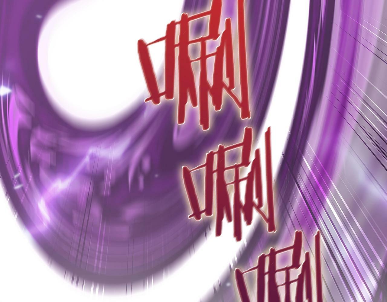 第34话 亚空间！214