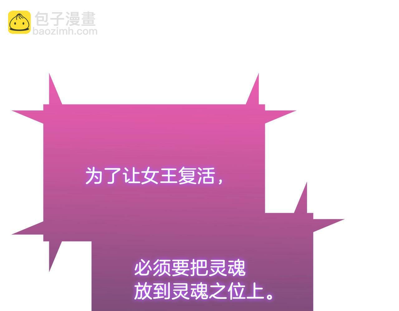 第38话 每个都是神啊！97