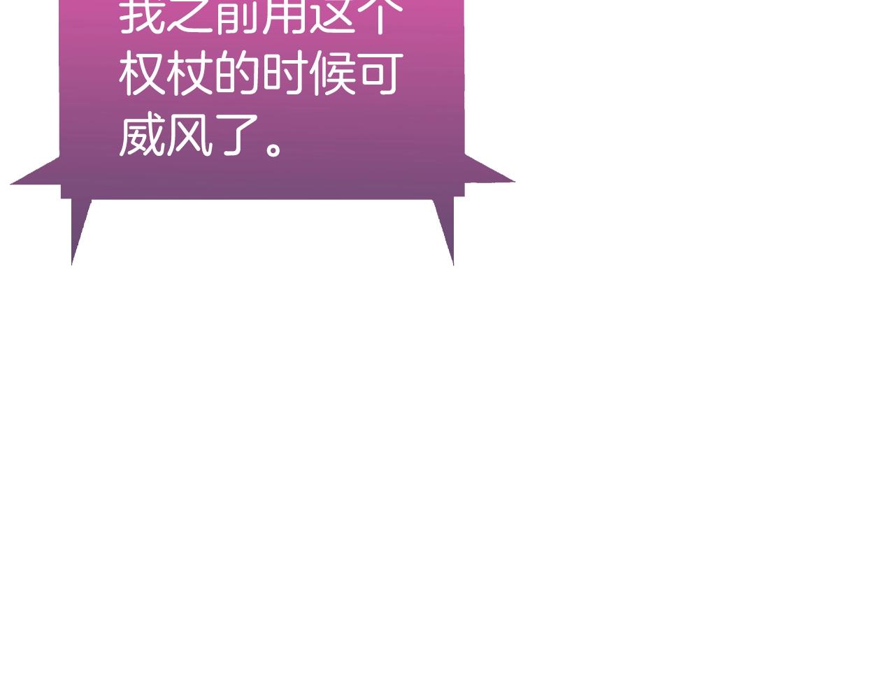 第3话 敌对玩家出现92