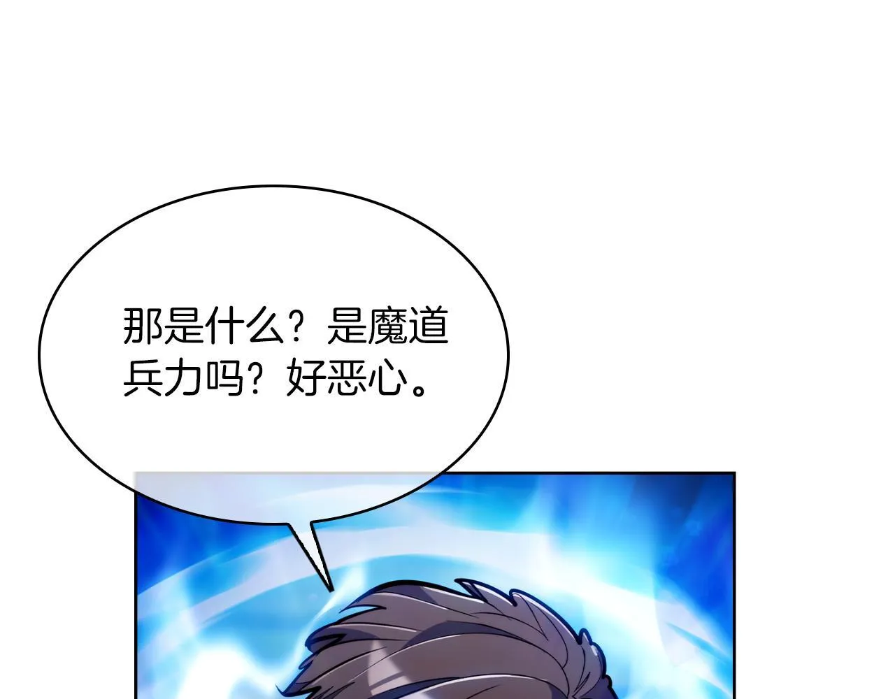 第77话 解散集中营136