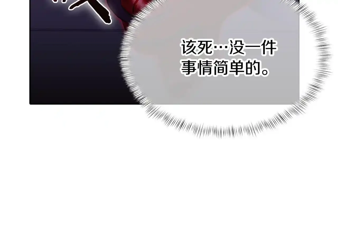 第43话73