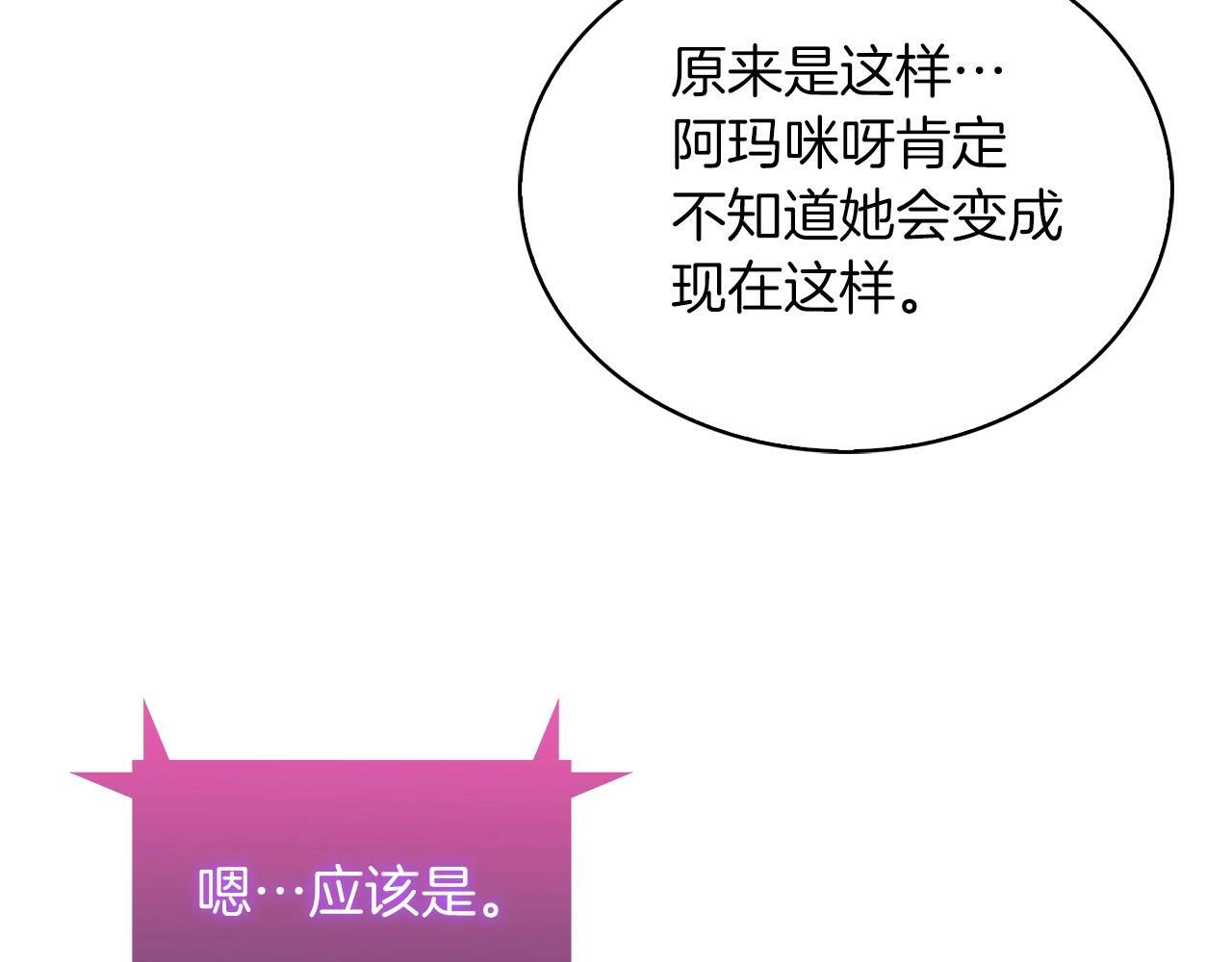 第36话 呜啊！156