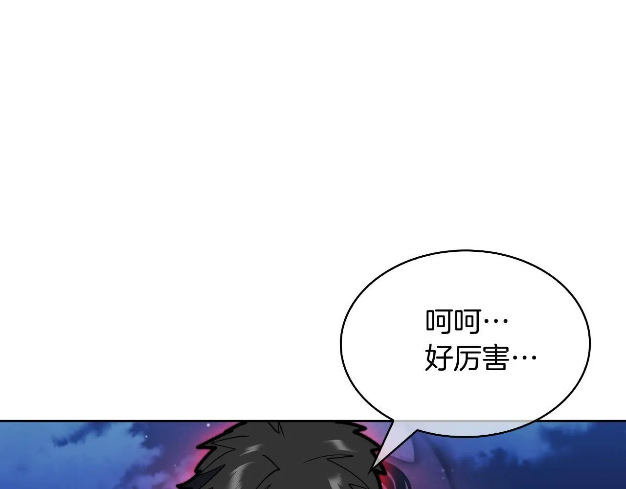 第53话 黑暗魔兽160