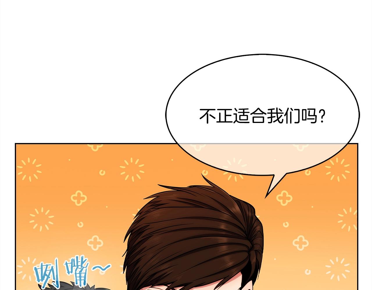 第10话 进入迷宫70