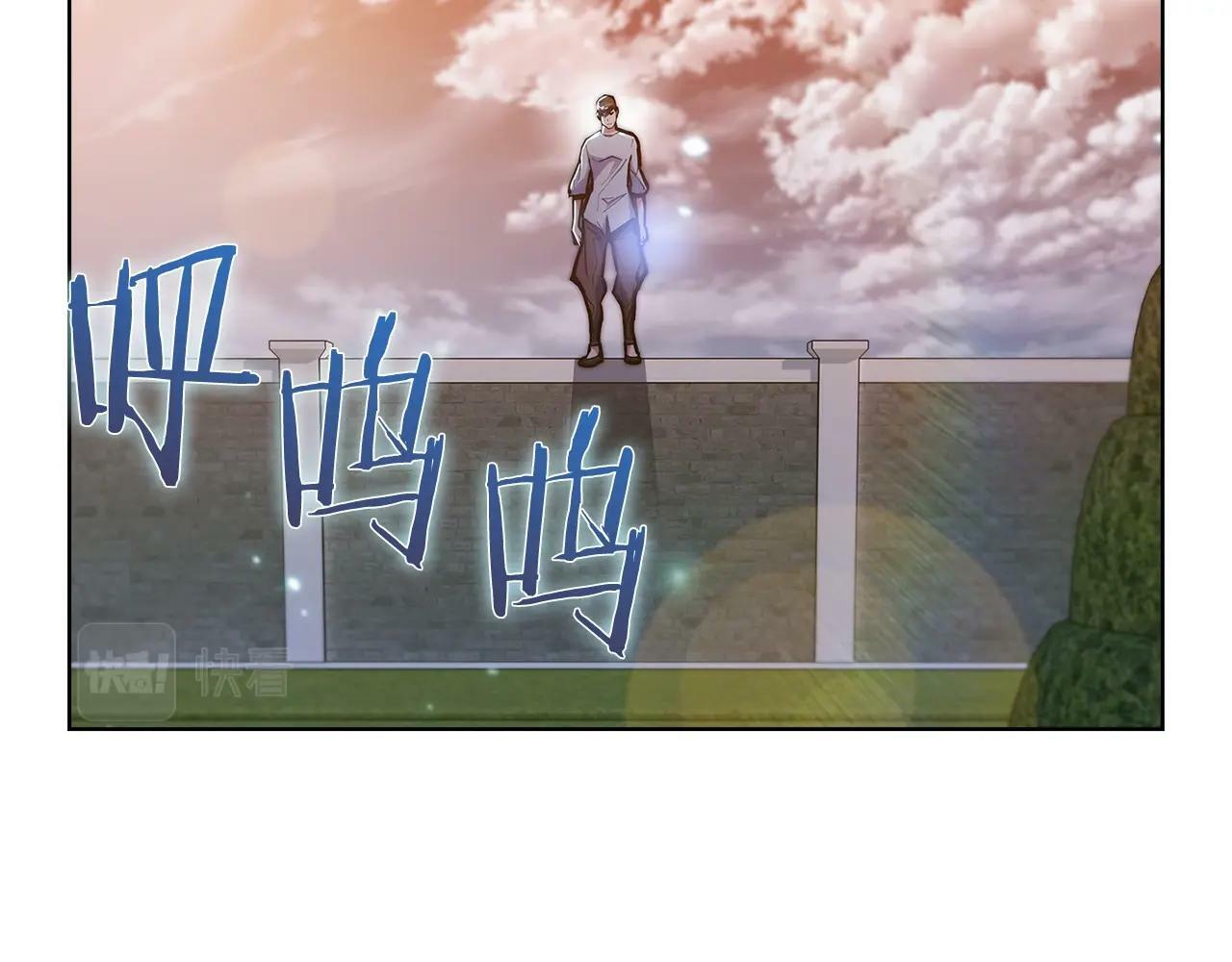 第33话 还得是你变态136