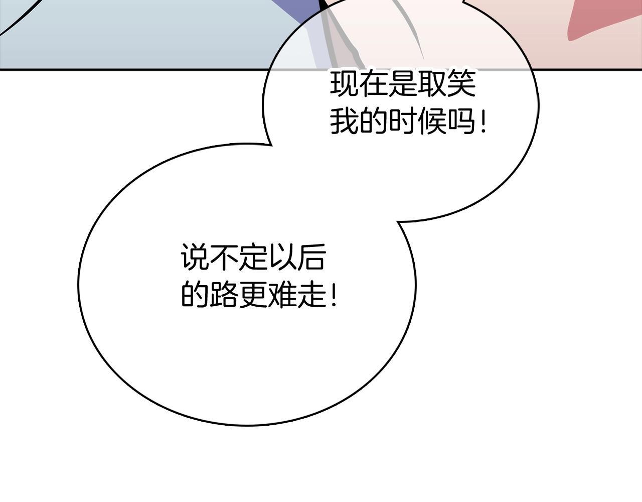 第46话 使用者35