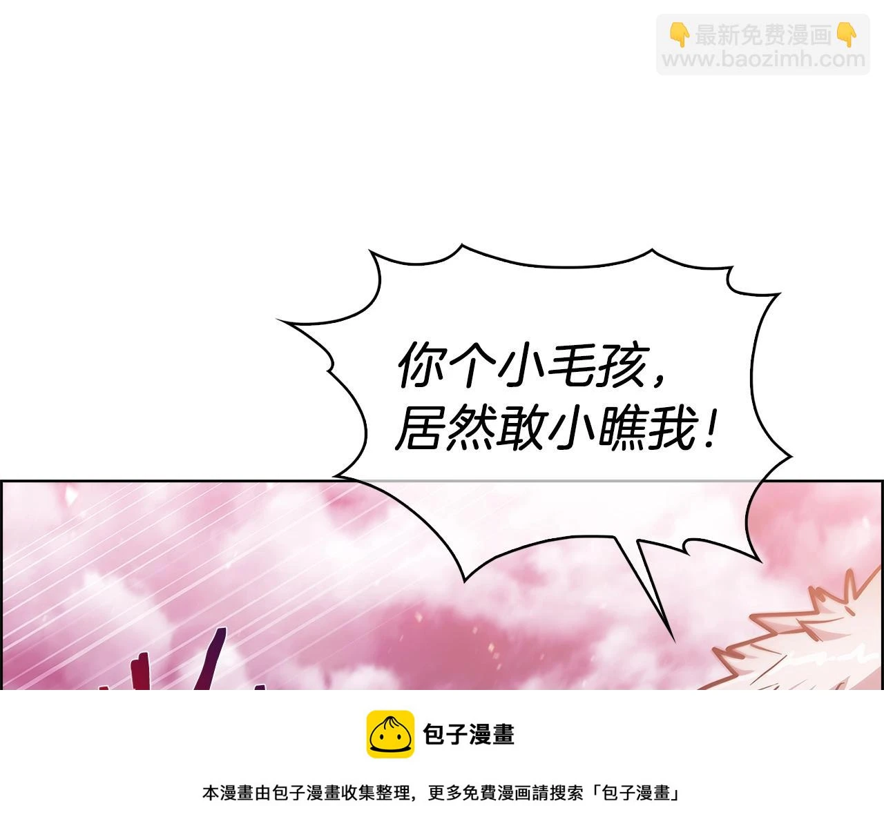 第25话 混战风暴49