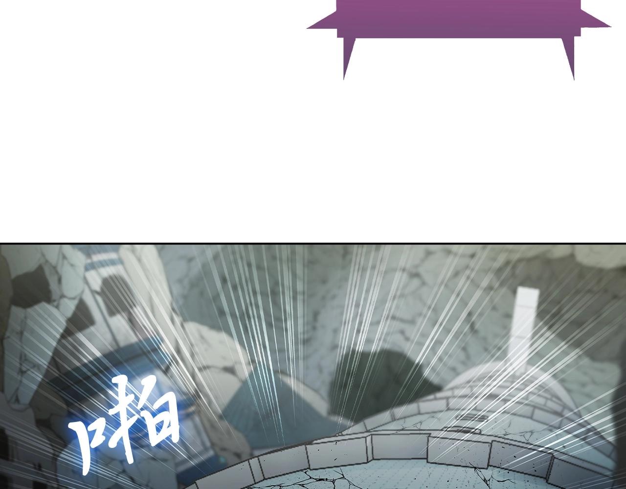 第3话 敌对玩家出现107