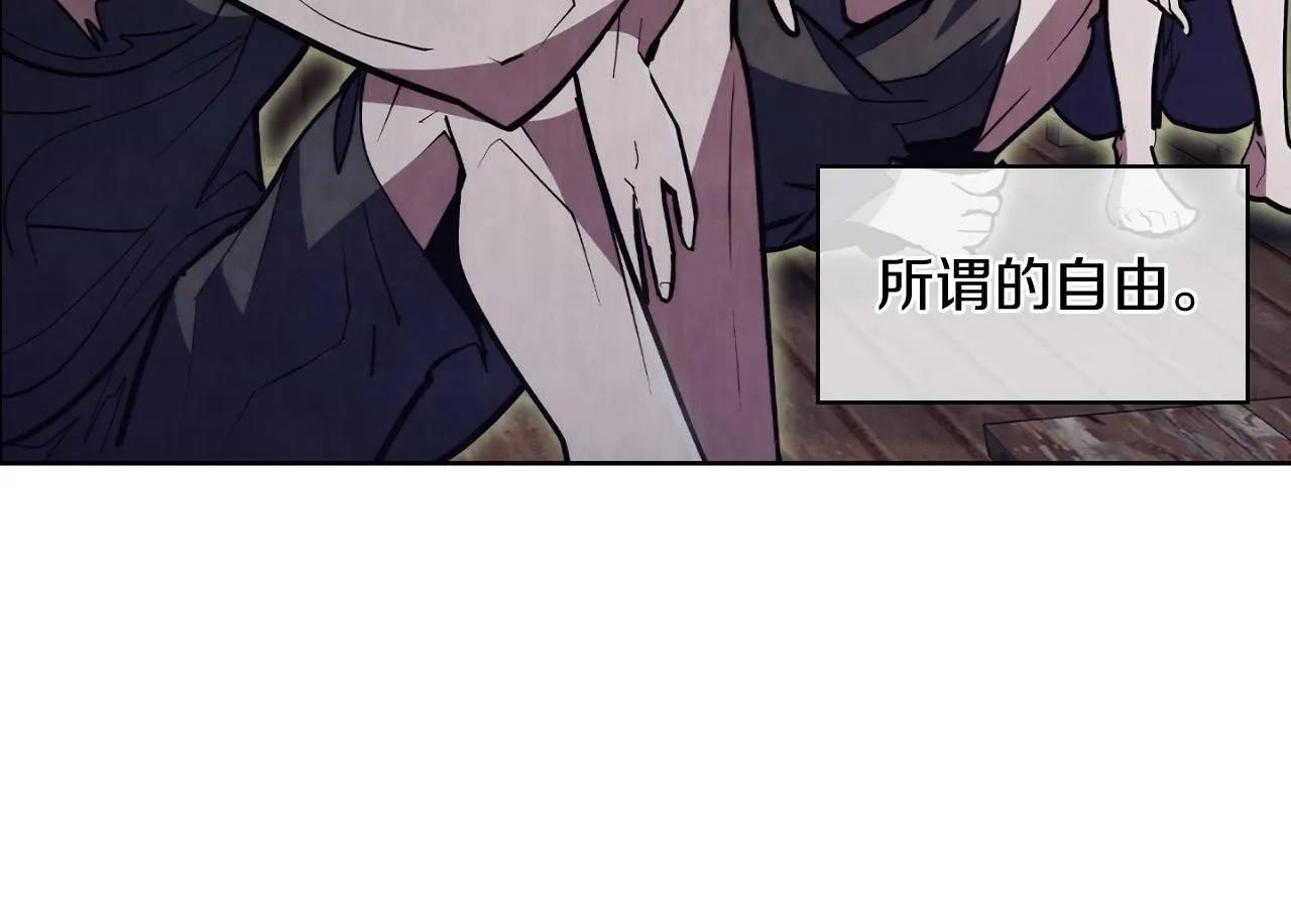 第78话 为了自由！99