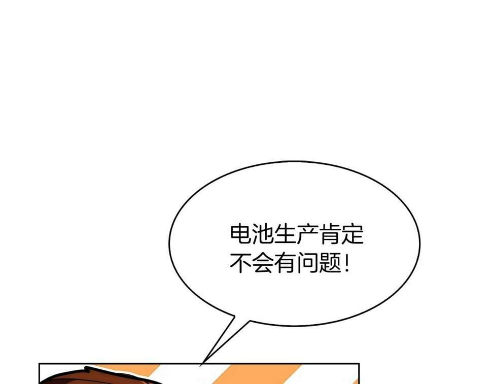第29话53