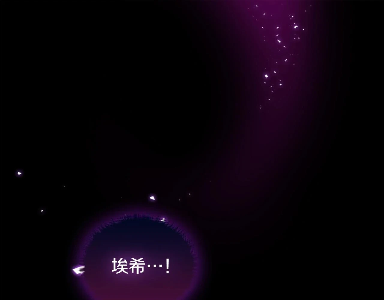 第23话 别再嚣张了！91