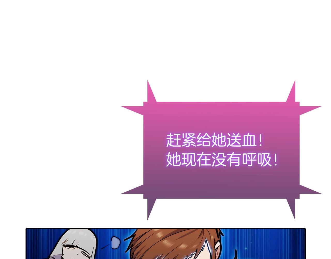 第45话 医学奇迹143