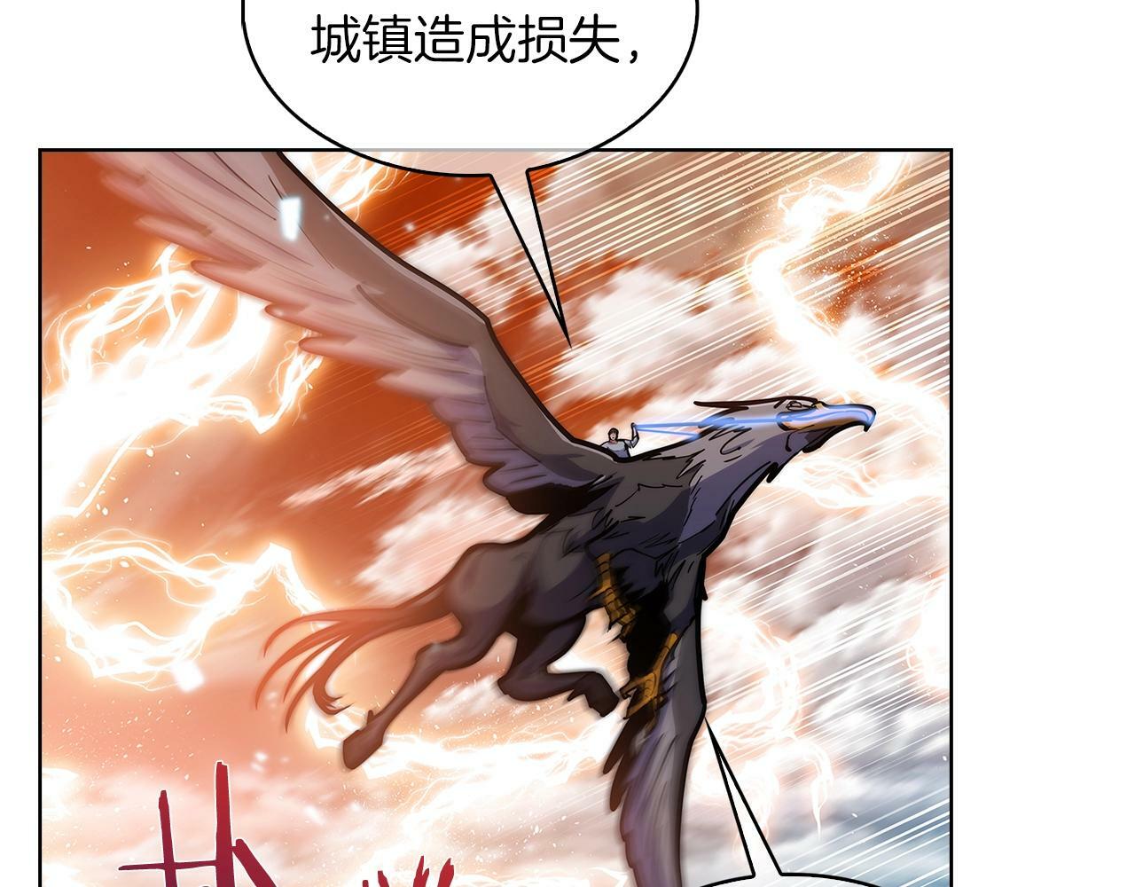 第34话 亚空间！25