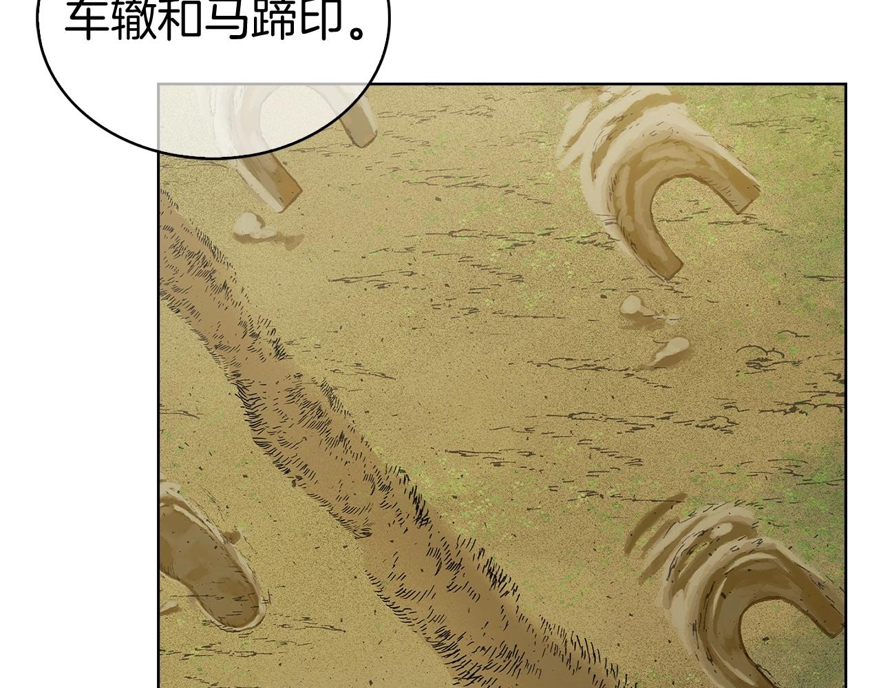 第3话 敌对玩家出现334