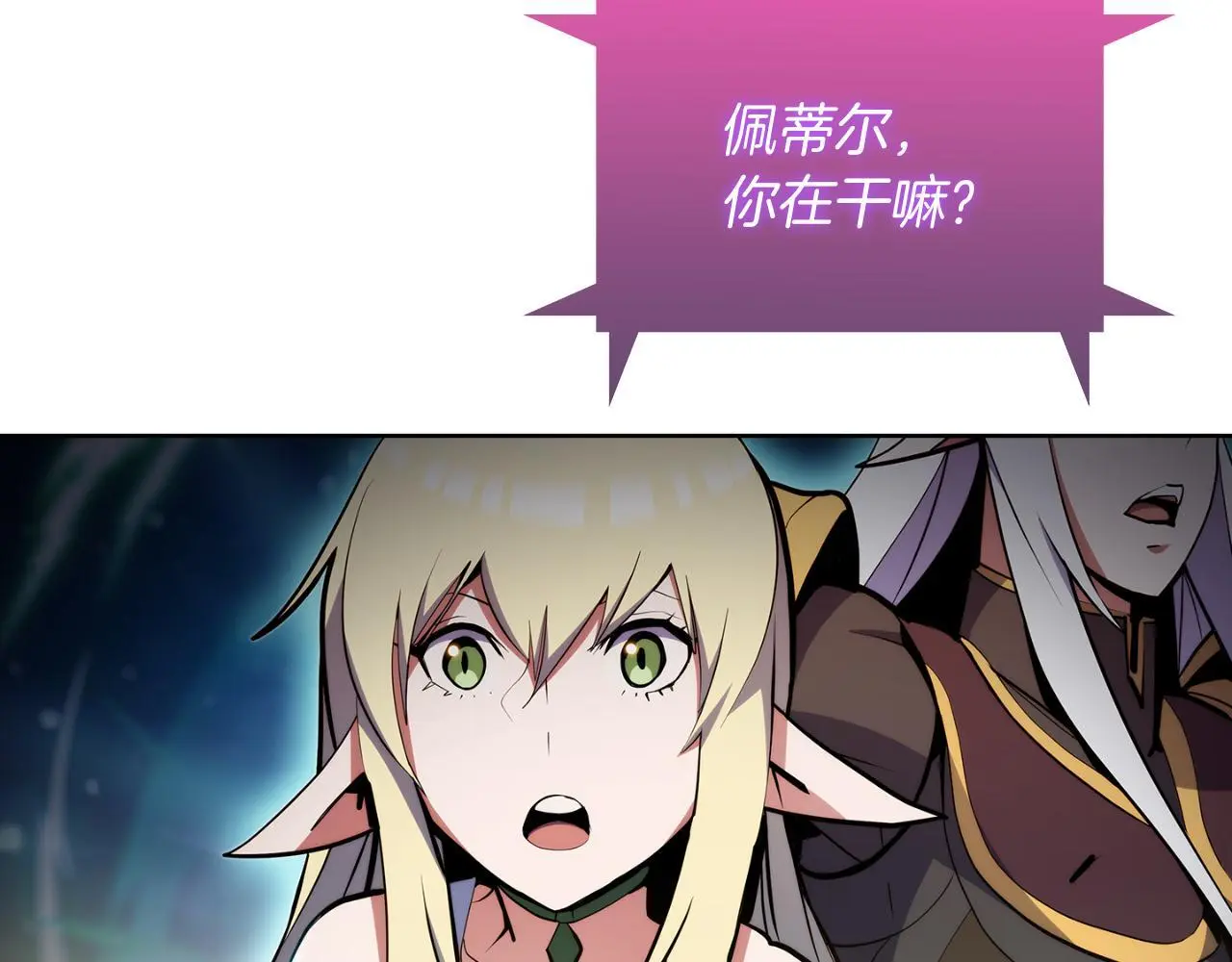 第61话 灵魂的对决168