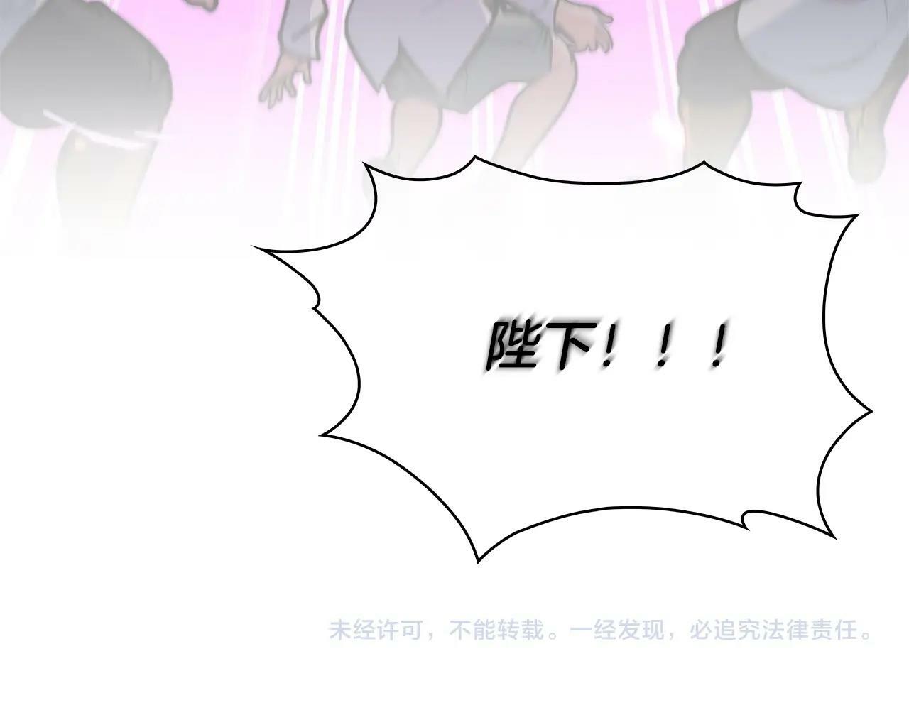 第34话 亚空间！224