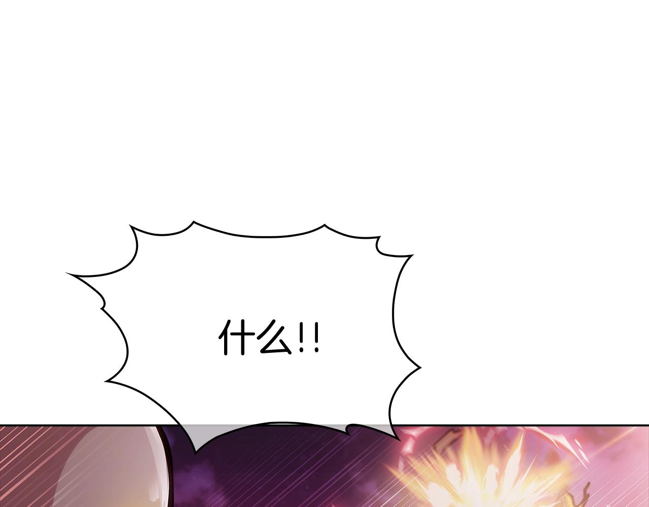 第15话 你的工业很垃圾72