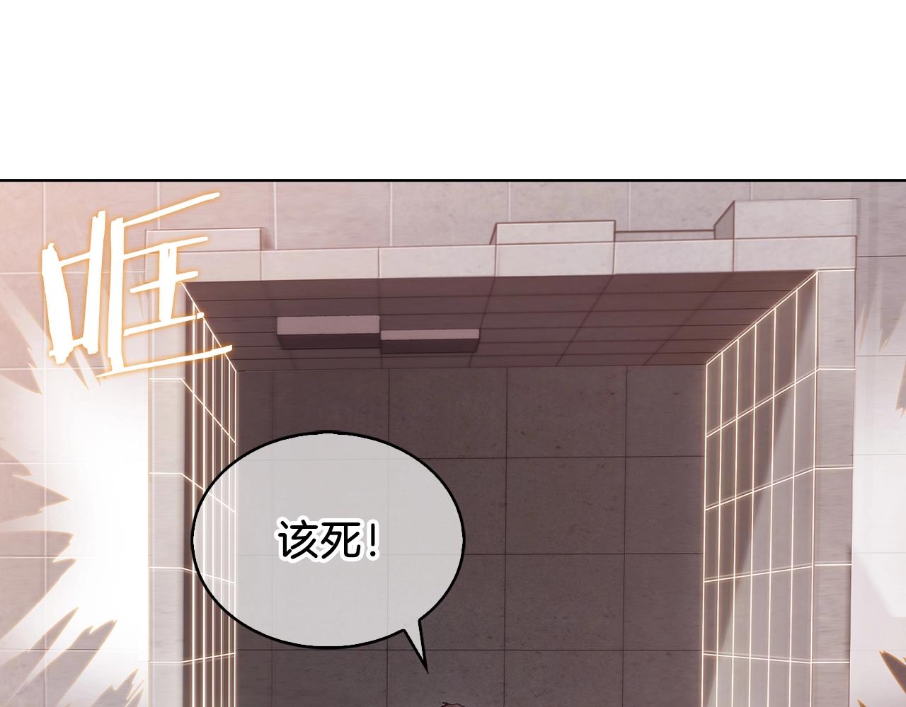 第6话 夺舍暴走74