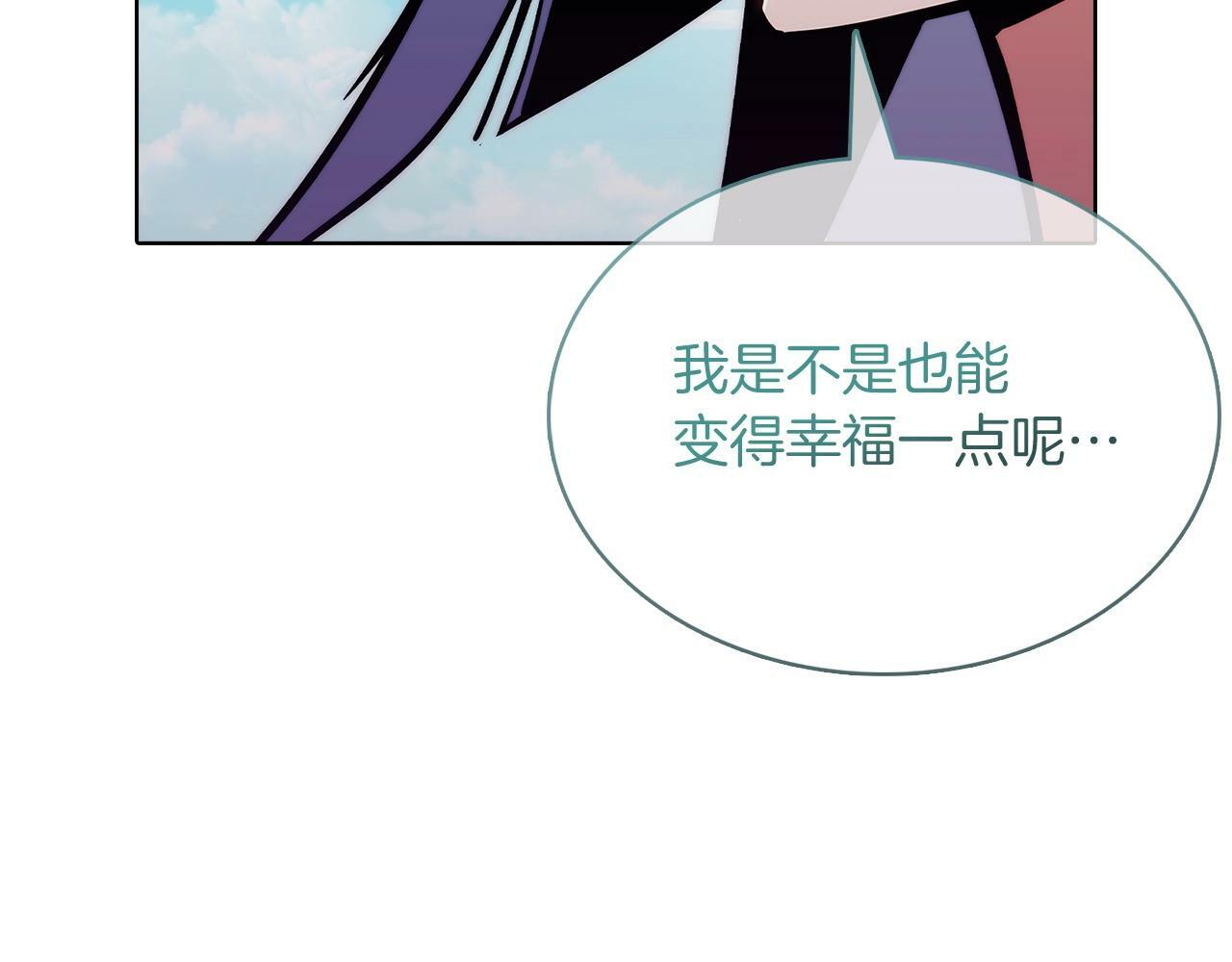 第41话 下一个121