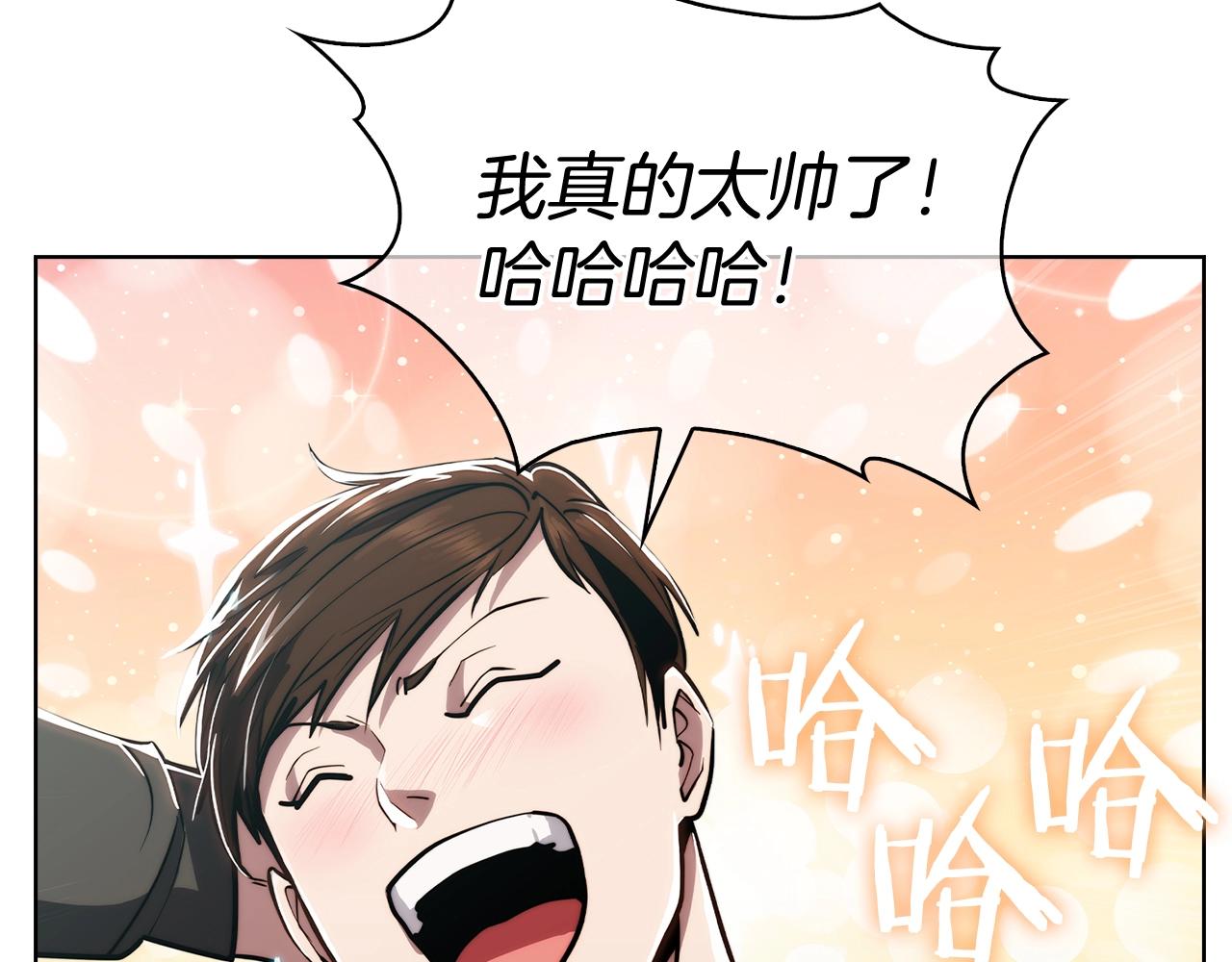 第14话 阴险狡诈之徒102
