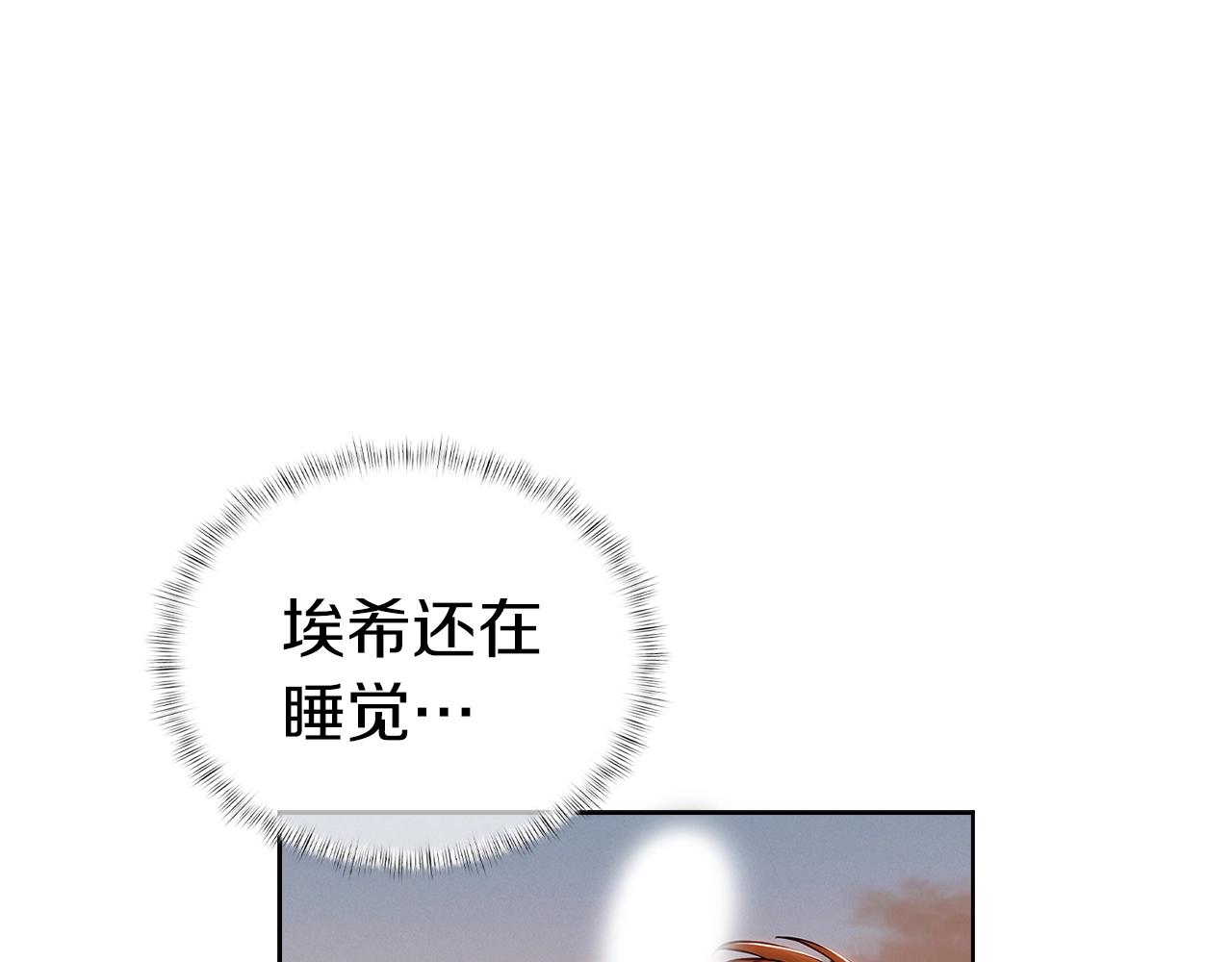 第5话 消灭红色烙印者！61