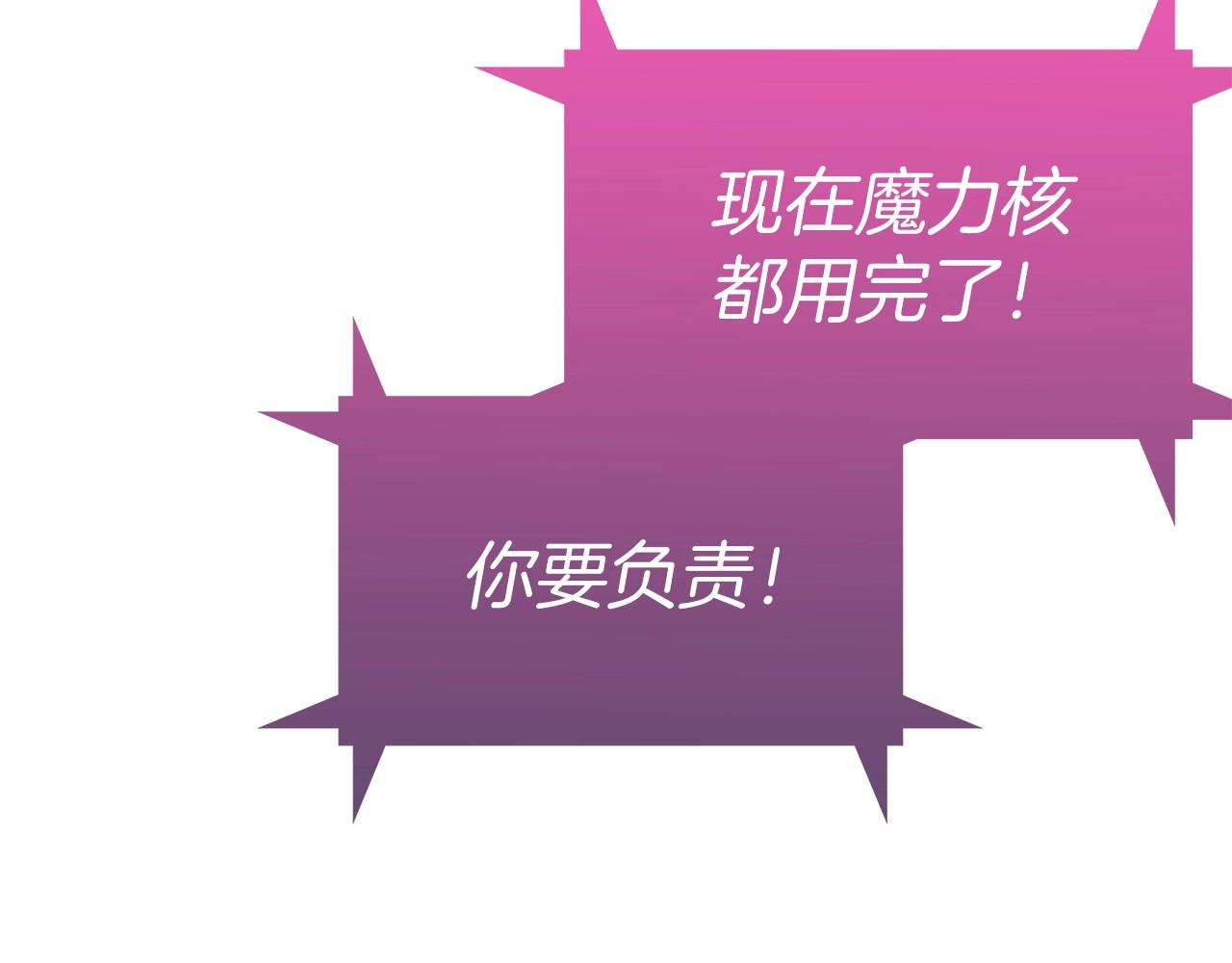 第9话 城邦混战183