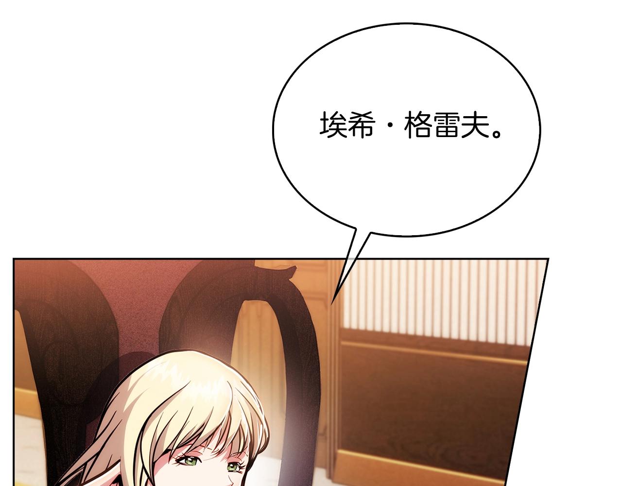 第17话 成为我们的主人吧！122