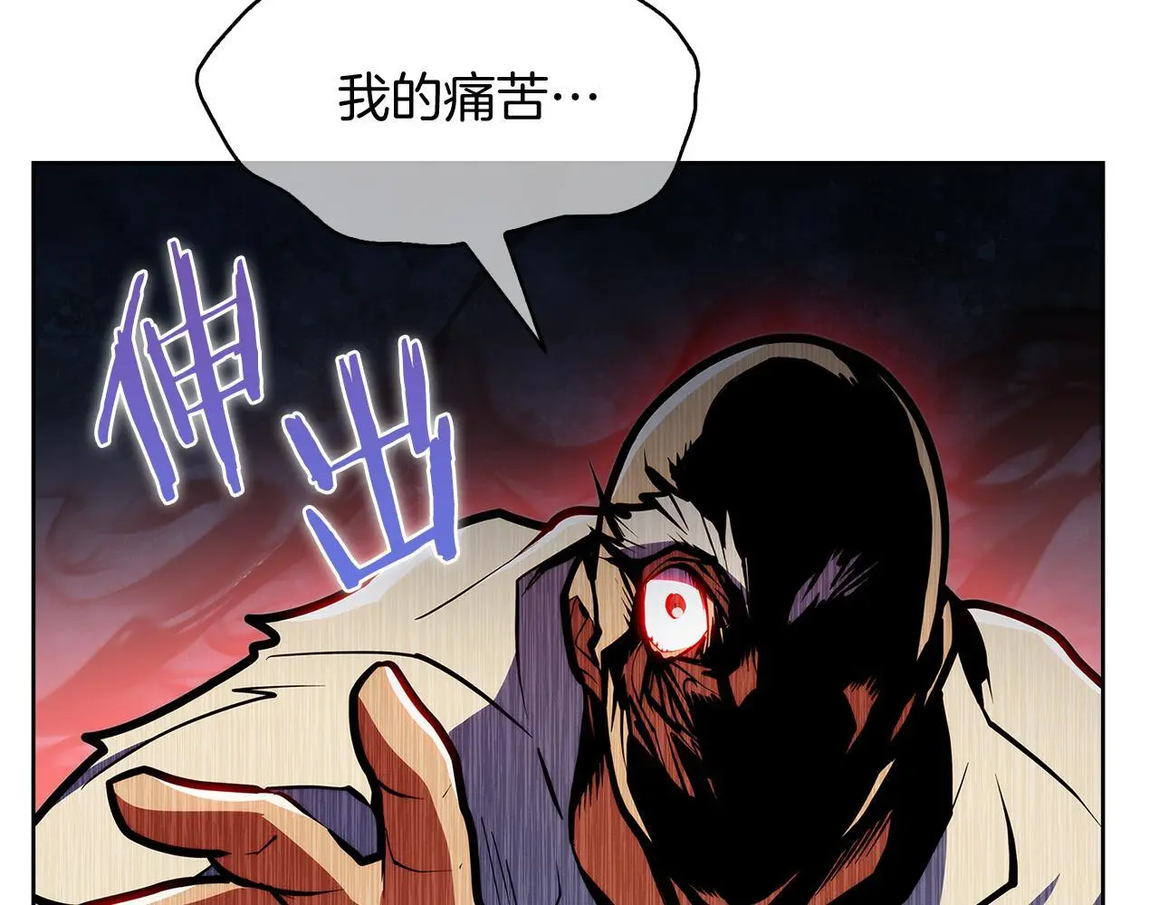 第54话 绝不屈服！190