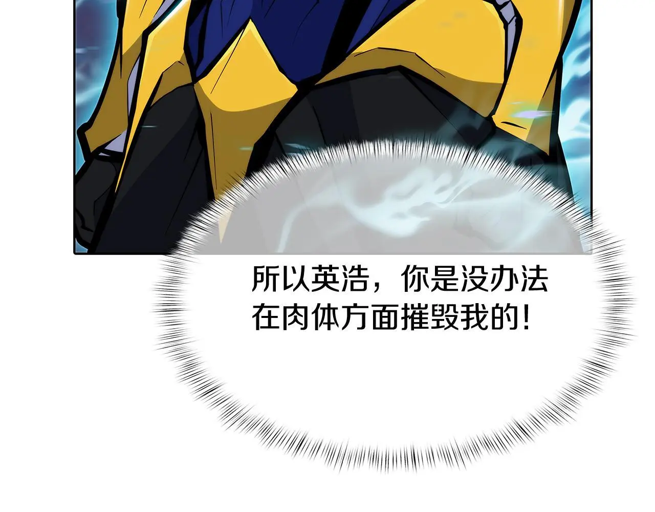 第54话 绝不屈服！27