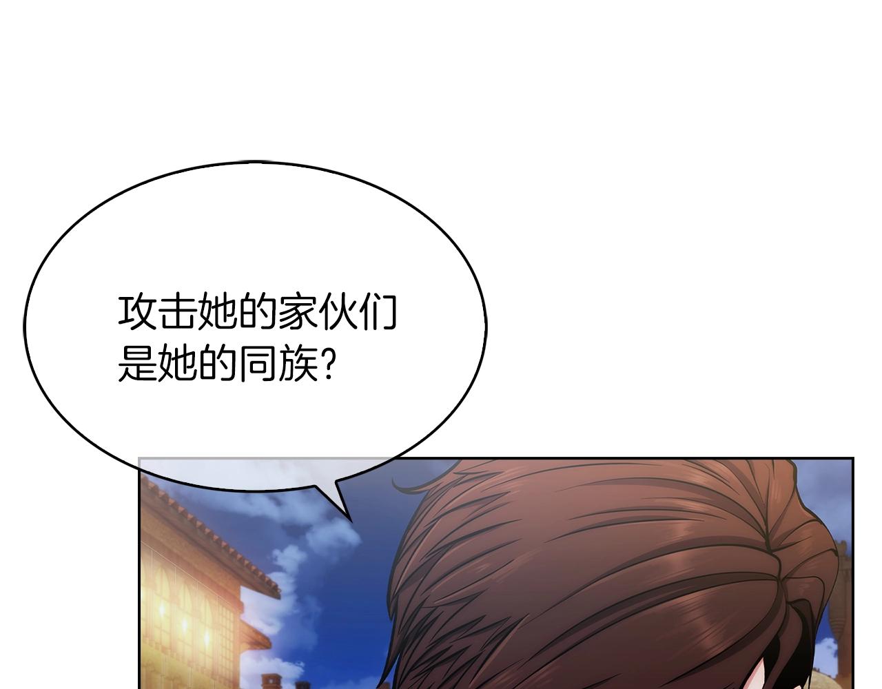 第10话 进入迷宫46