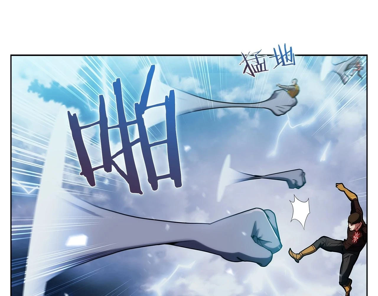 第25话 混战风暴106