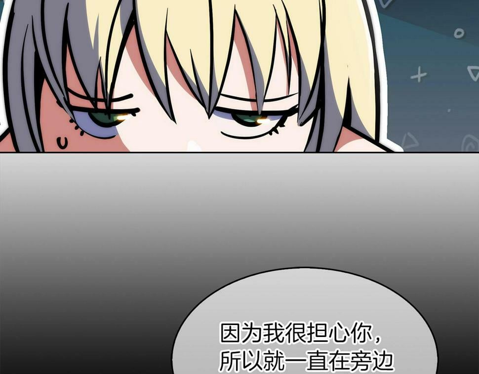 第31话 吃饭啦先！66