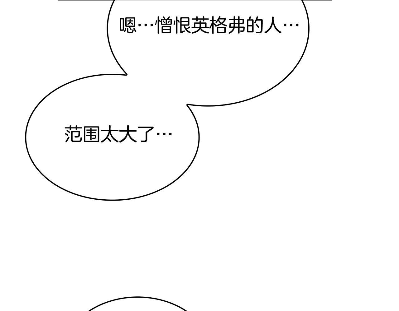 第51话15