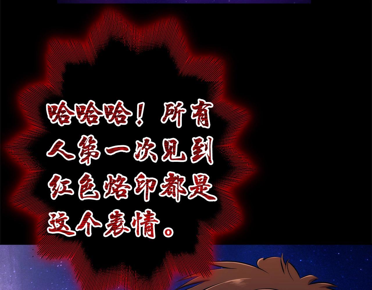 第1话 万物为刍狗140