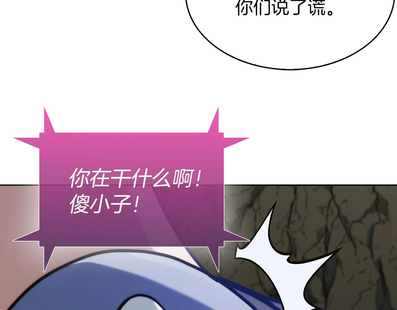 第12话 你们旧相识啊！139