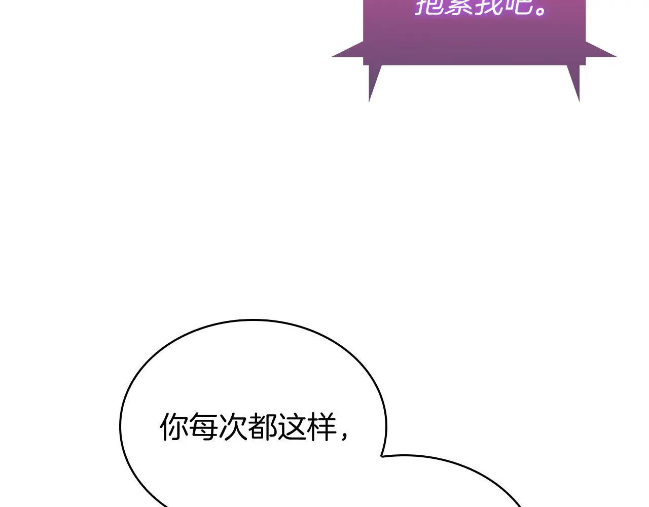 第61话 灵魂的对决91