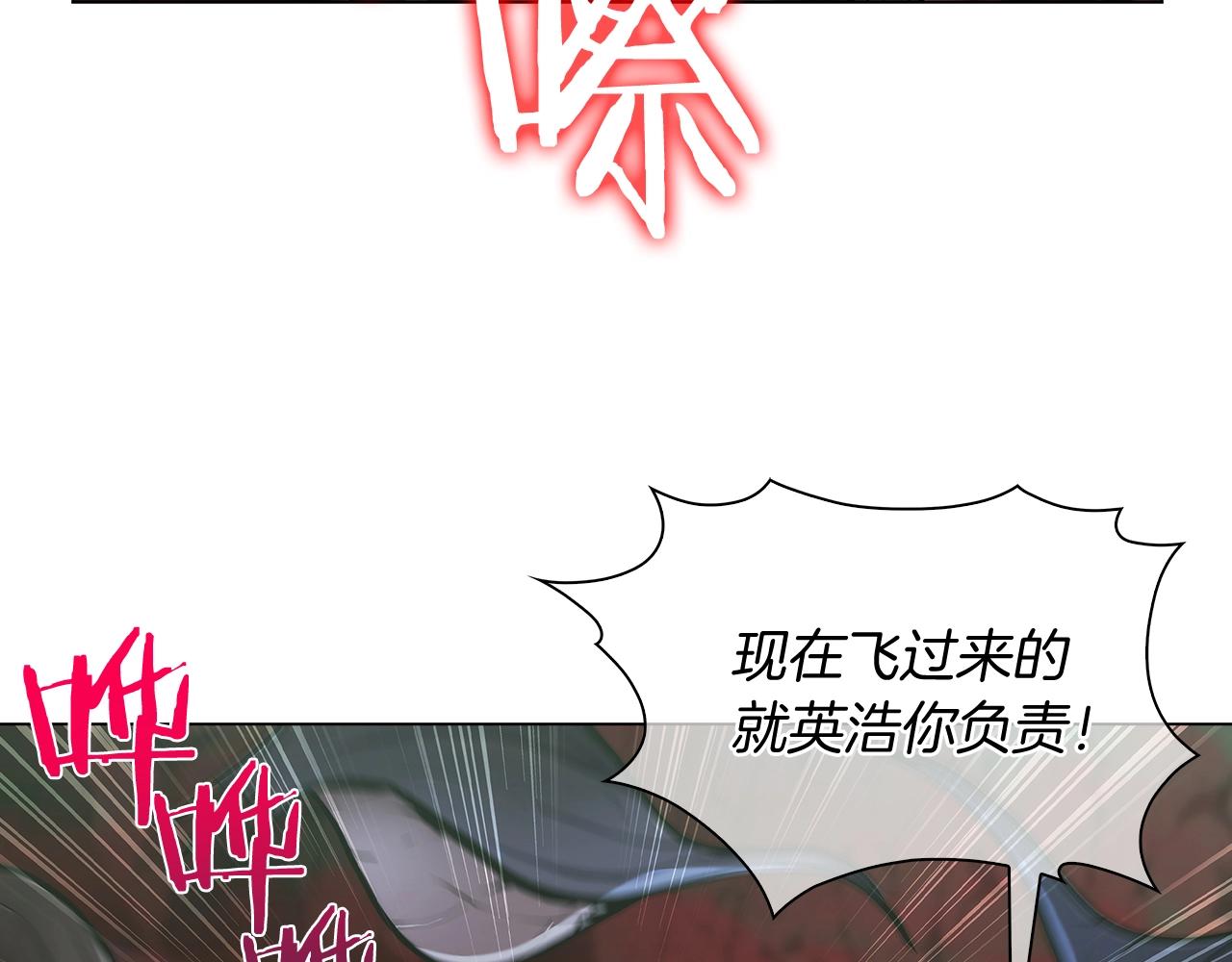第11话 血战迷宫83