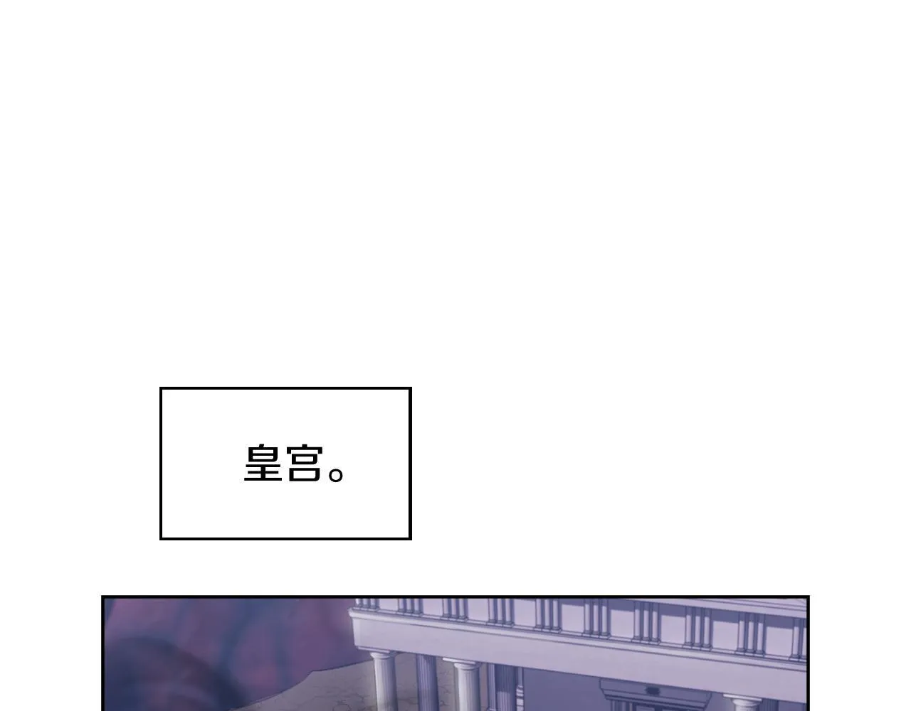 完结篇 平原步行者76
