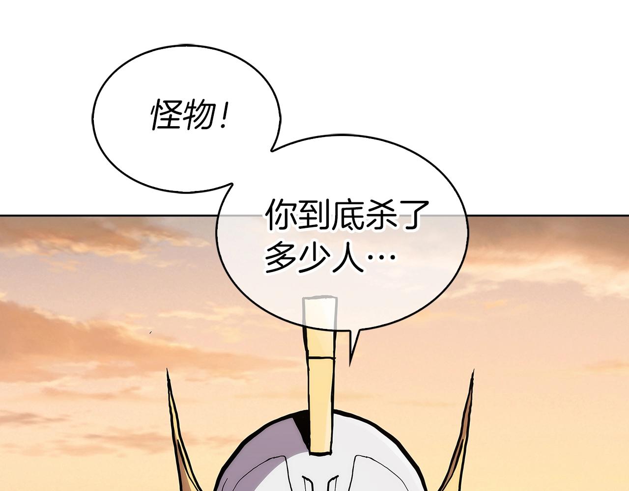 第4话 遭遇战216