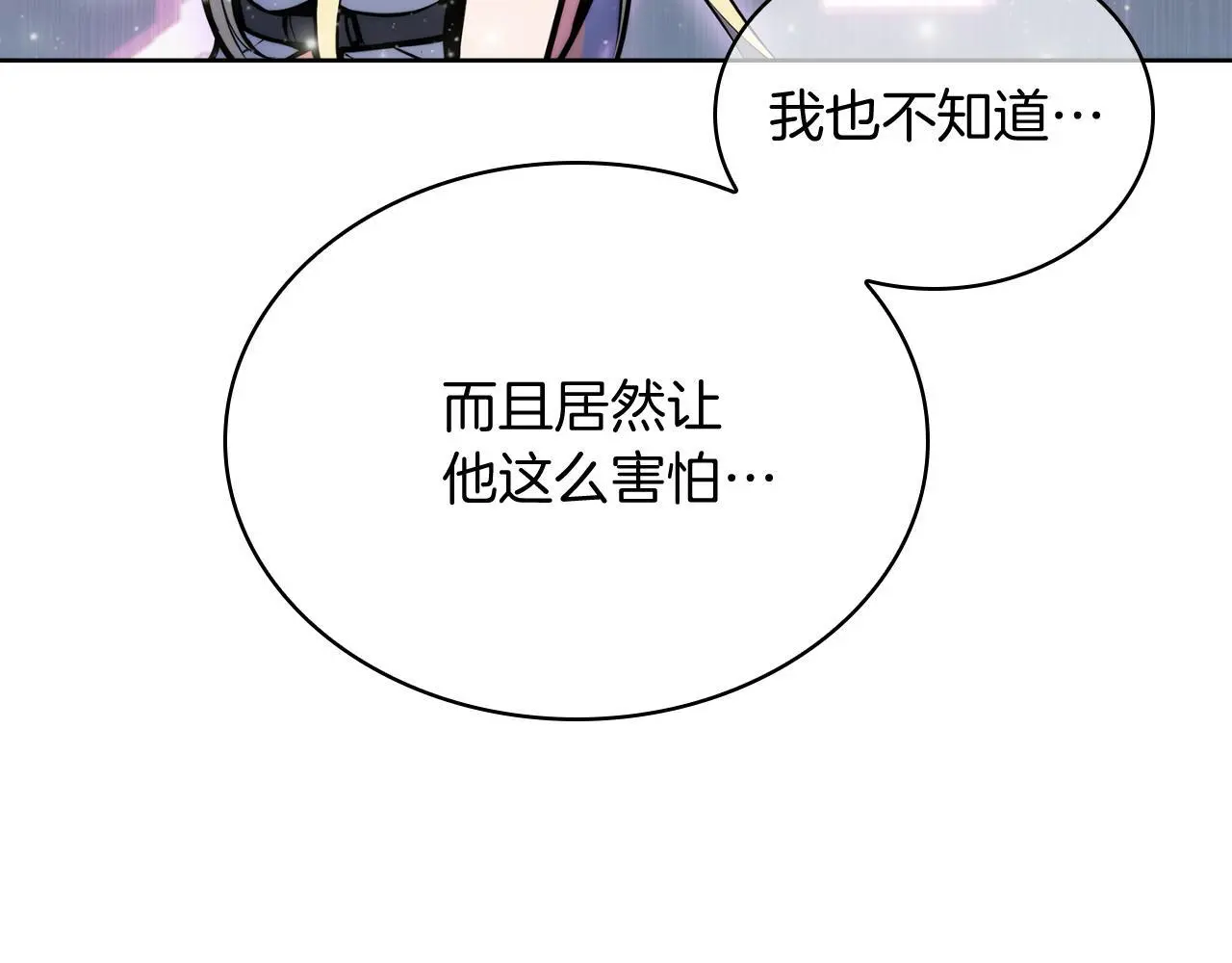第63话 埃希的哥哥！195