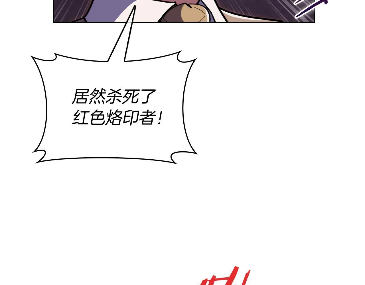 第77话 解散集中营160