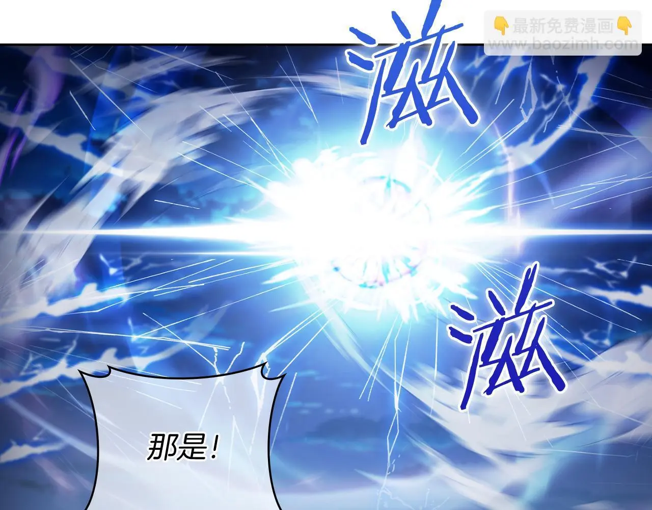 第64话 阿玛咪呀的过去124