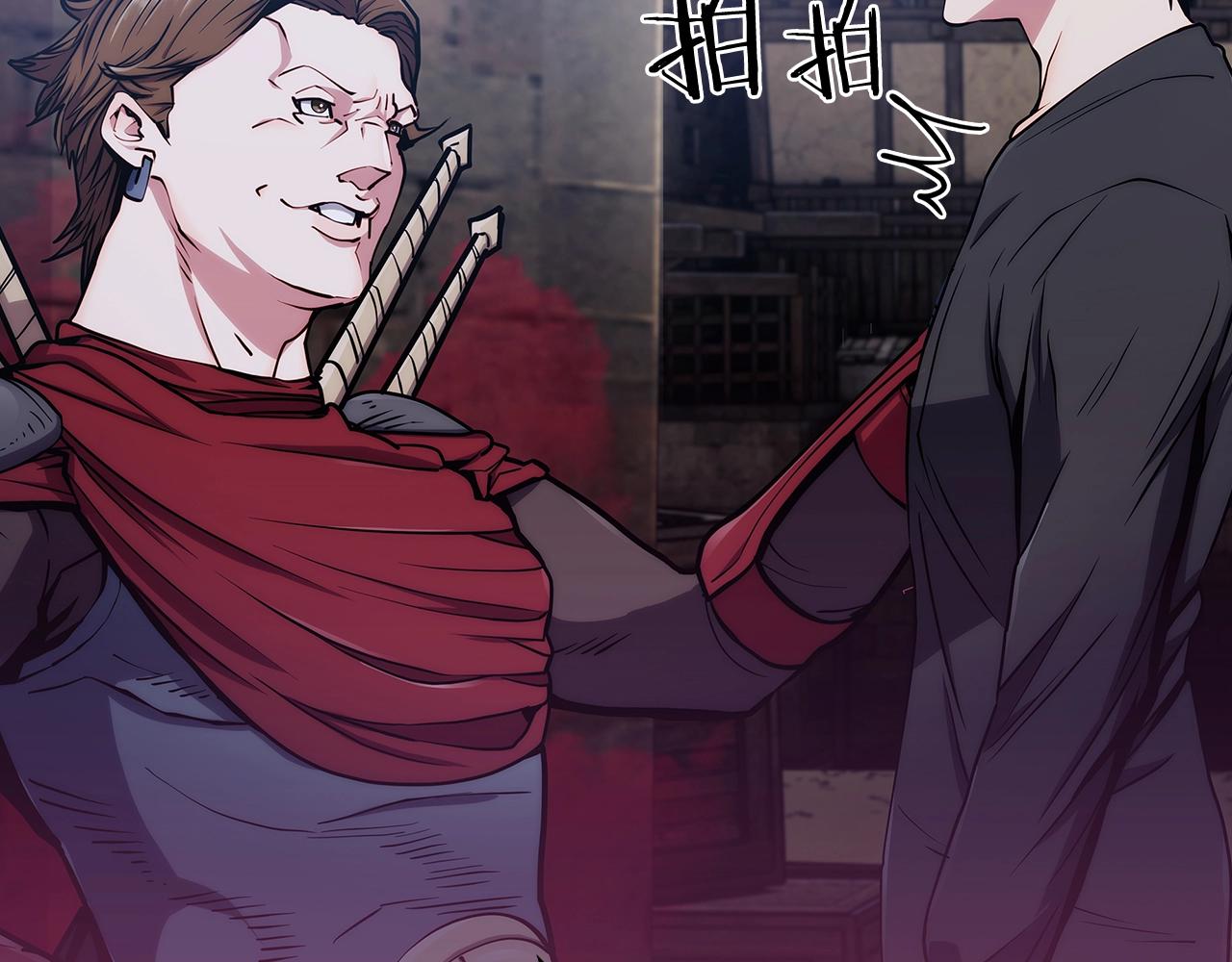 第9话 城邦混战94