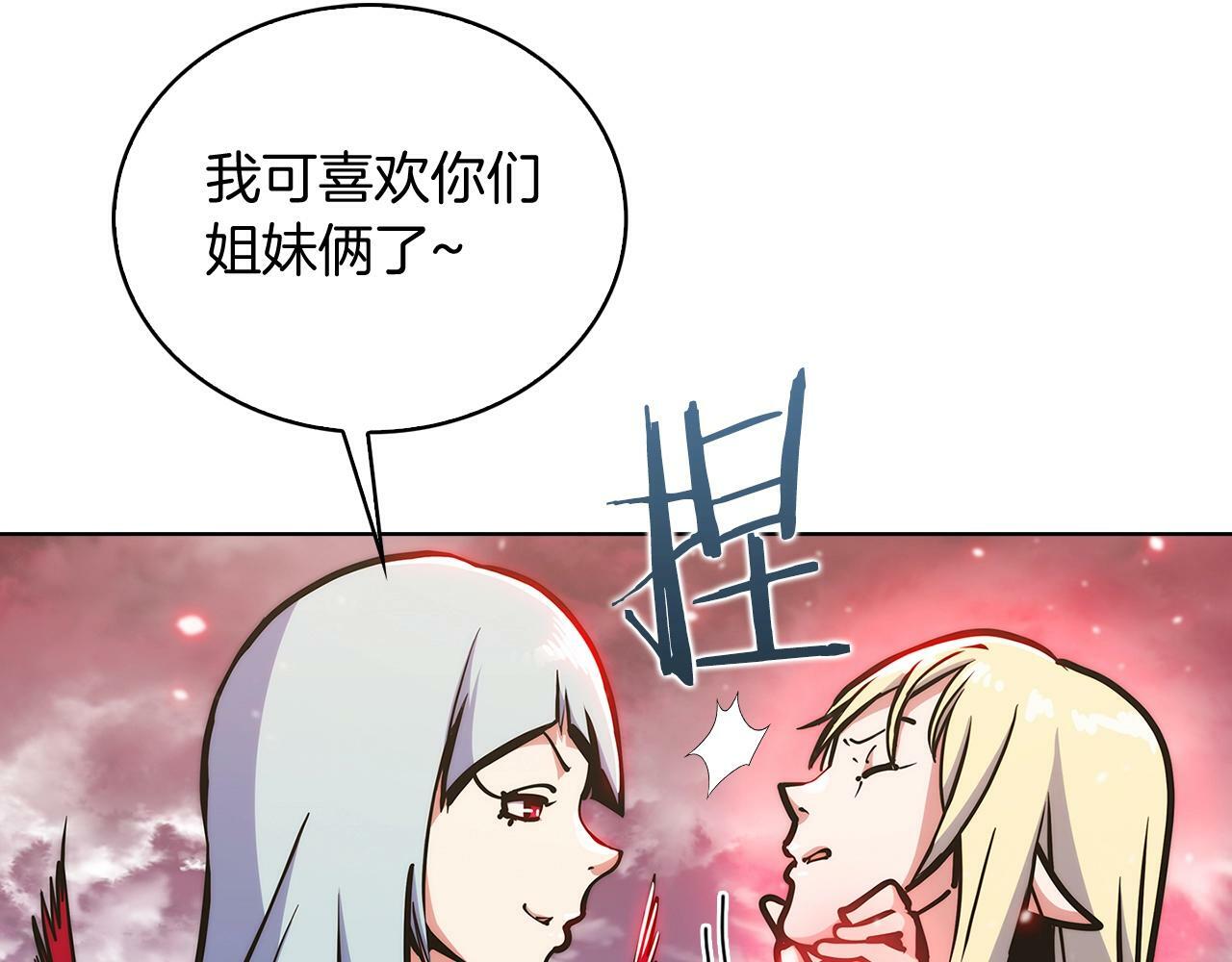 第33话 还得是你变态69