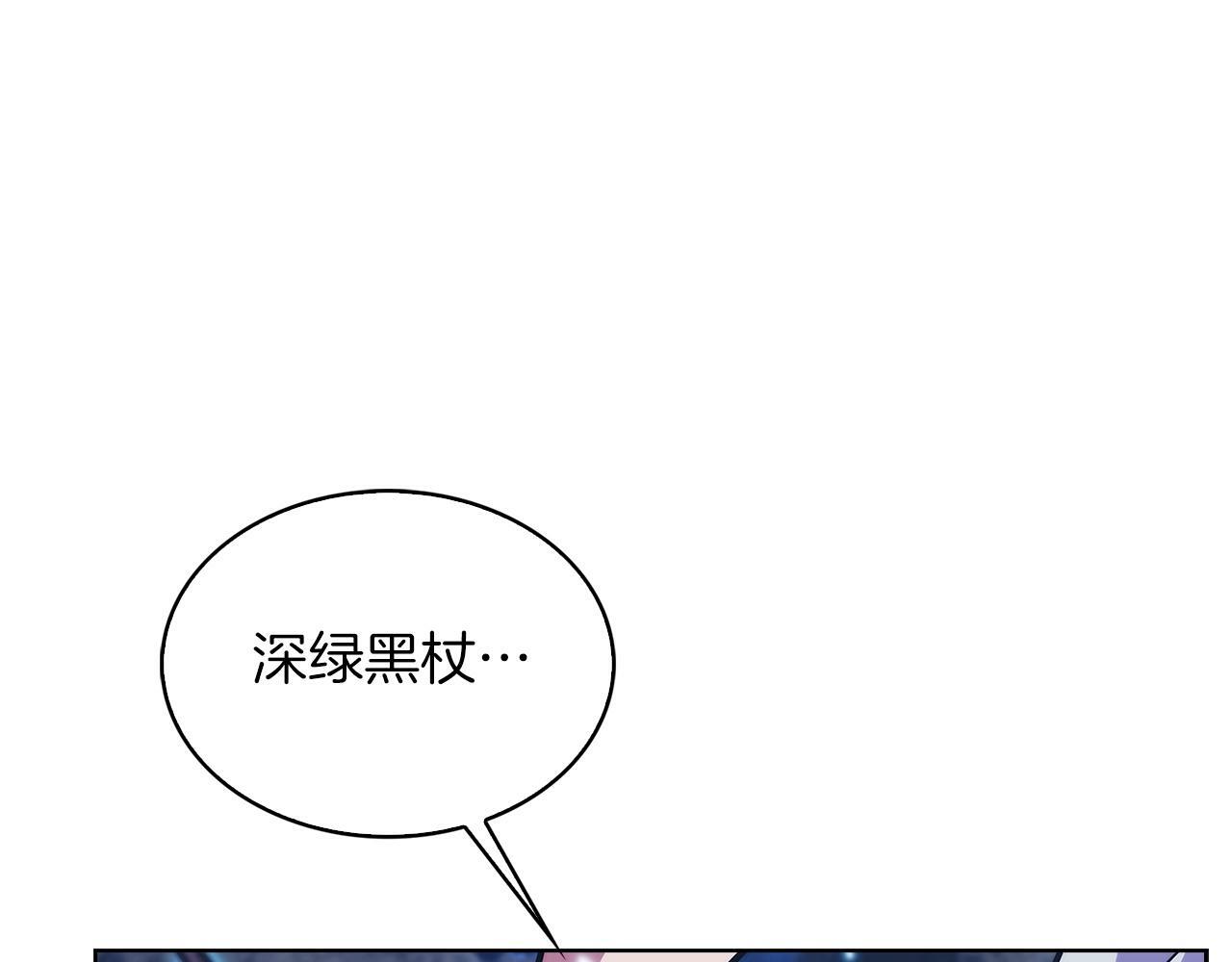 第36话 呜啊！195