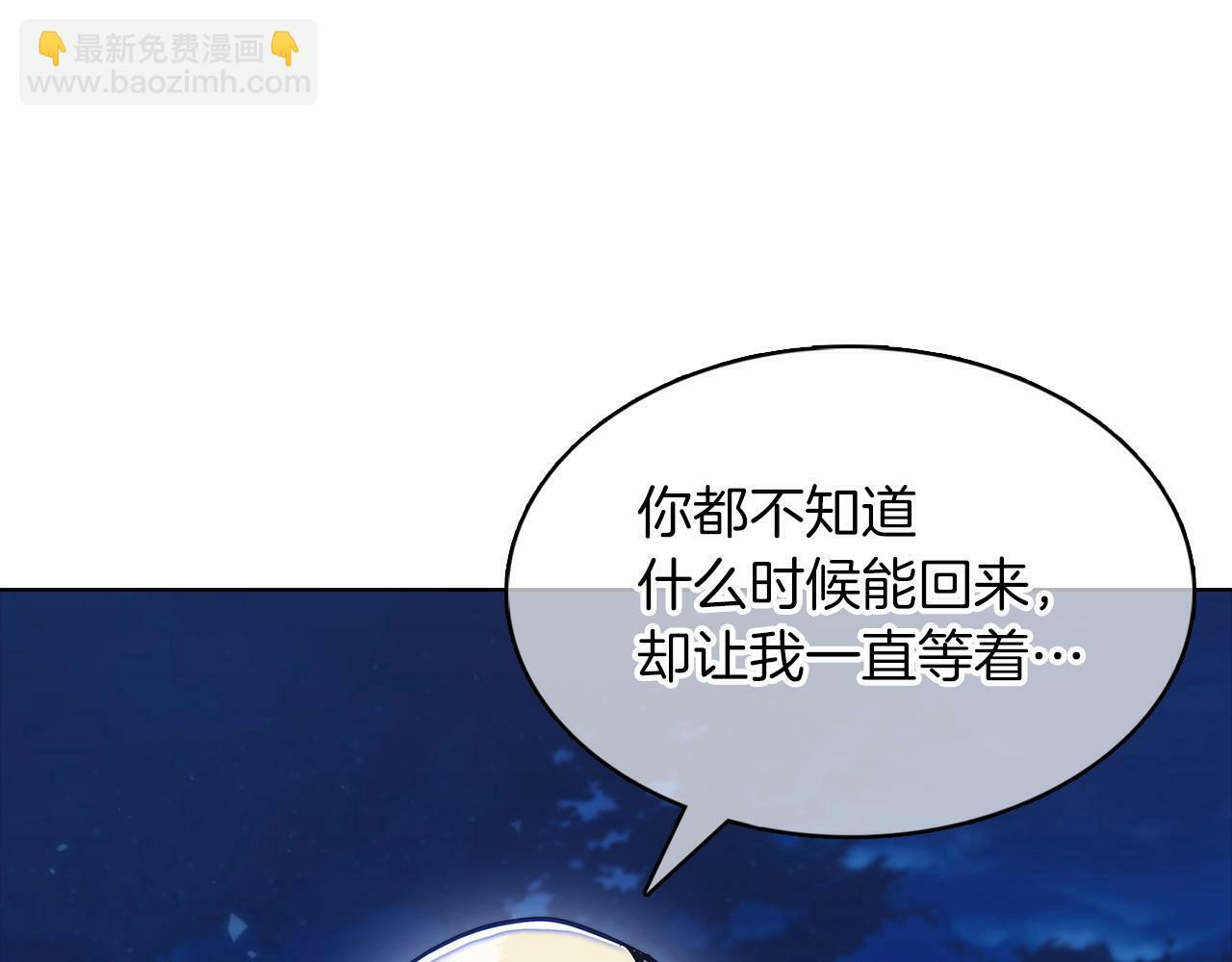 第37话 崩落135