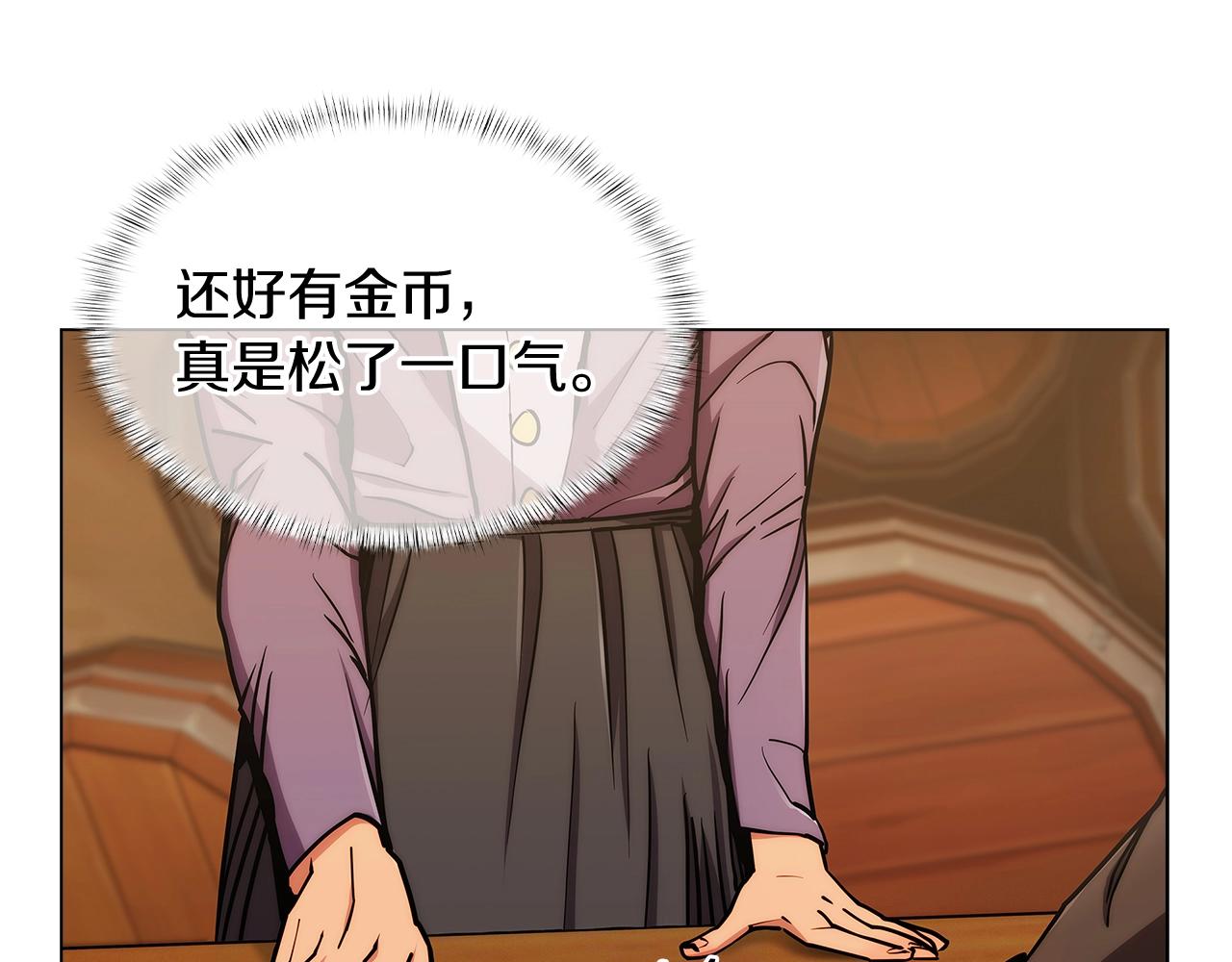 第9话 城邦混战164